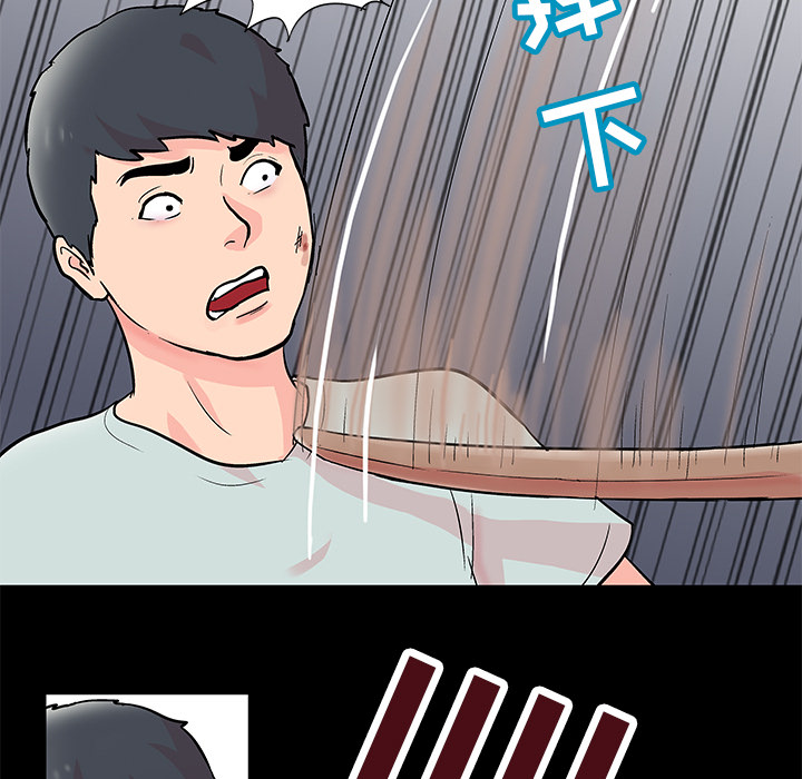 9P - 反乌托邦游戏