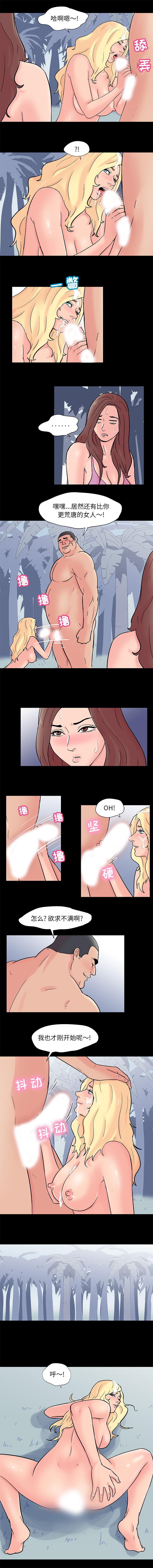 4P - 反乌托邦游戏