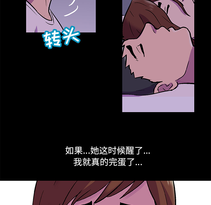 21P - 反乌托邦游戏