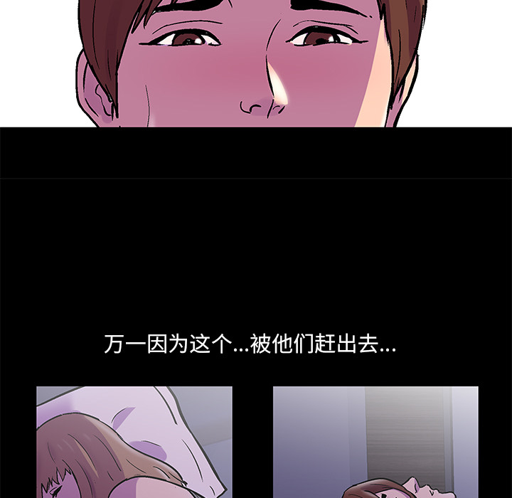 22P - 反乌托邦游戏