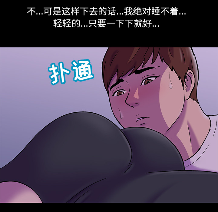 25P - 反乌托邦游戏