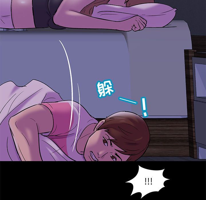 32P - 反乌托邦游戏