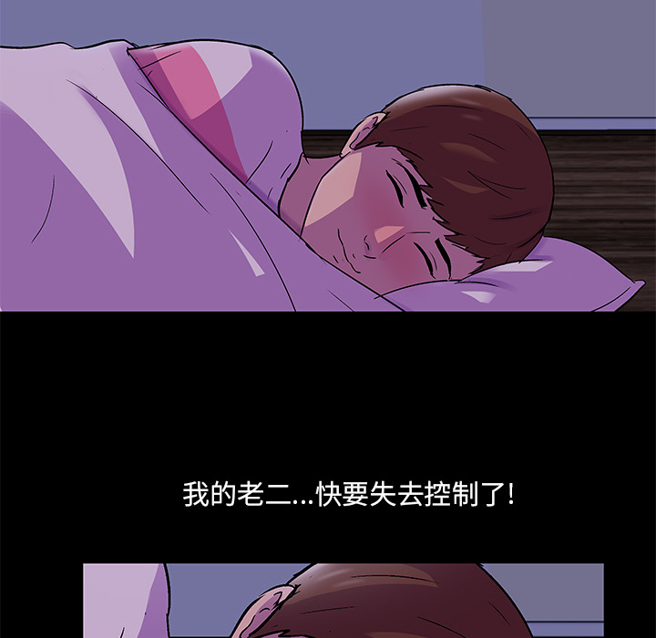 35P - 反乌托邦游戏