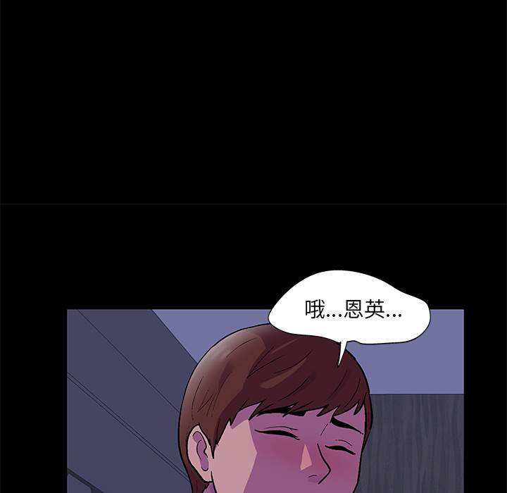 40P - 反乌托邦游戏