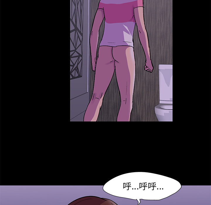57P - 反乌托邦游戏