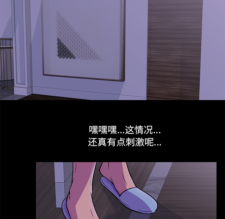 59P - 反乌托邦游戏
