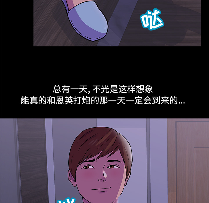60P - 反乌托邦游戏
