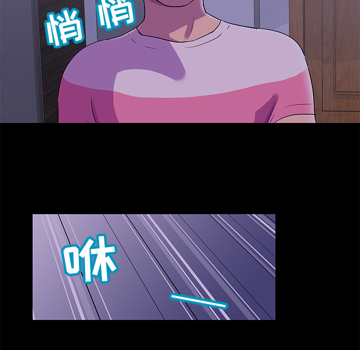 61P - 反乌托邦游戏