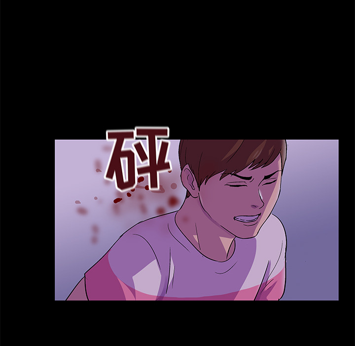62P - 反乌托邦游戏