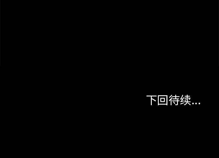 67P - 反乌托邦游戏