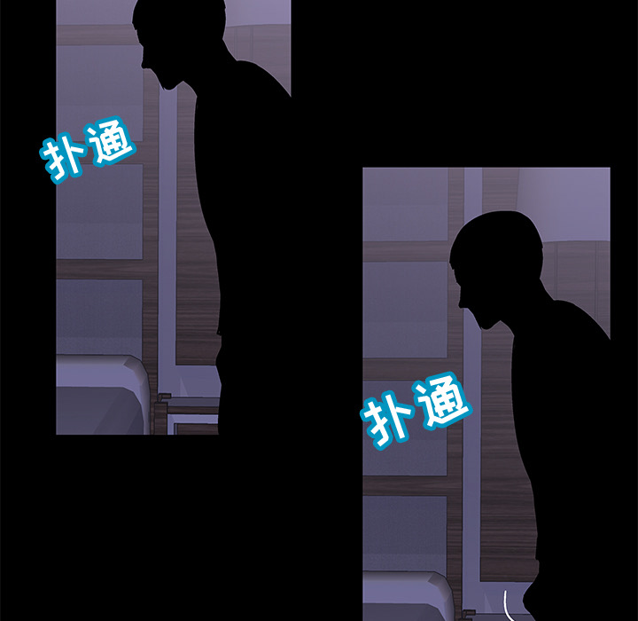 9P - 反乌托邦游戏