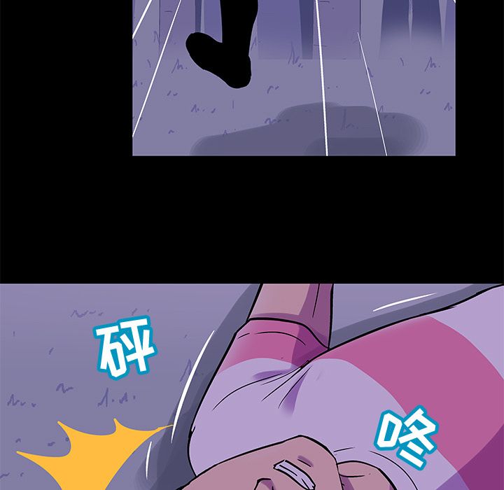 24P - 反乌托邦游戏