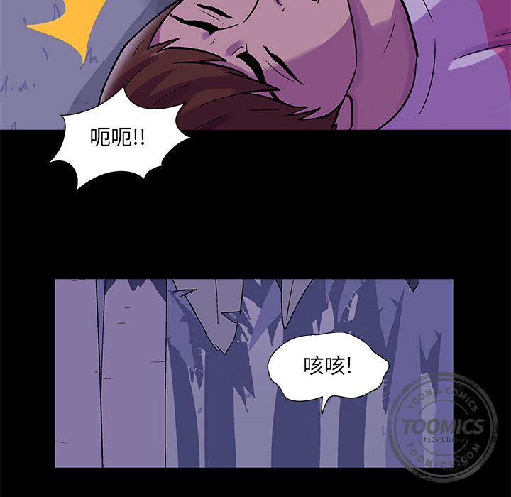 25P - 反乌托邦游戏