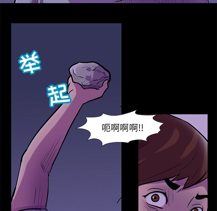31P - 反乌托邦游戏