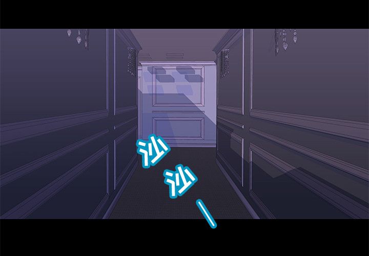 3P - 反乌托邦游戏