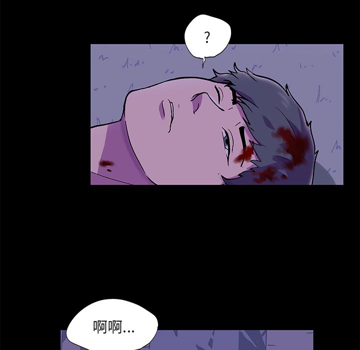 34P - 反乌托邦游戏