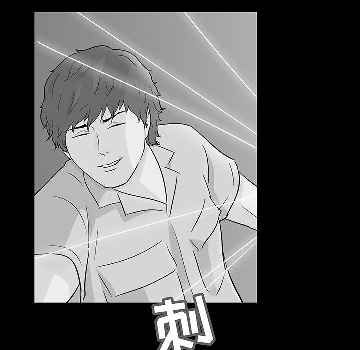 39P - 反乌托邦游戏
