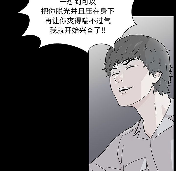 43P - 反乌托邦游戏