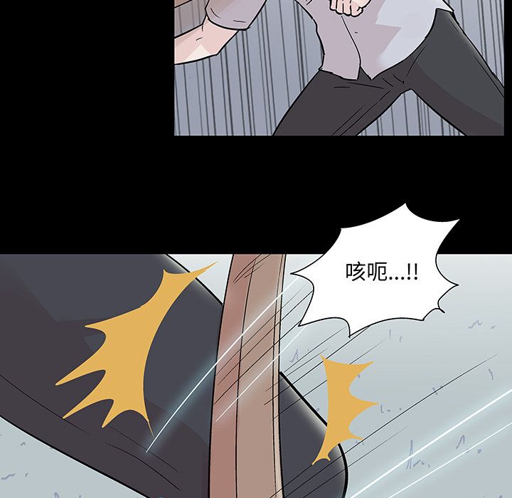 46P - 反乌托邦游戏