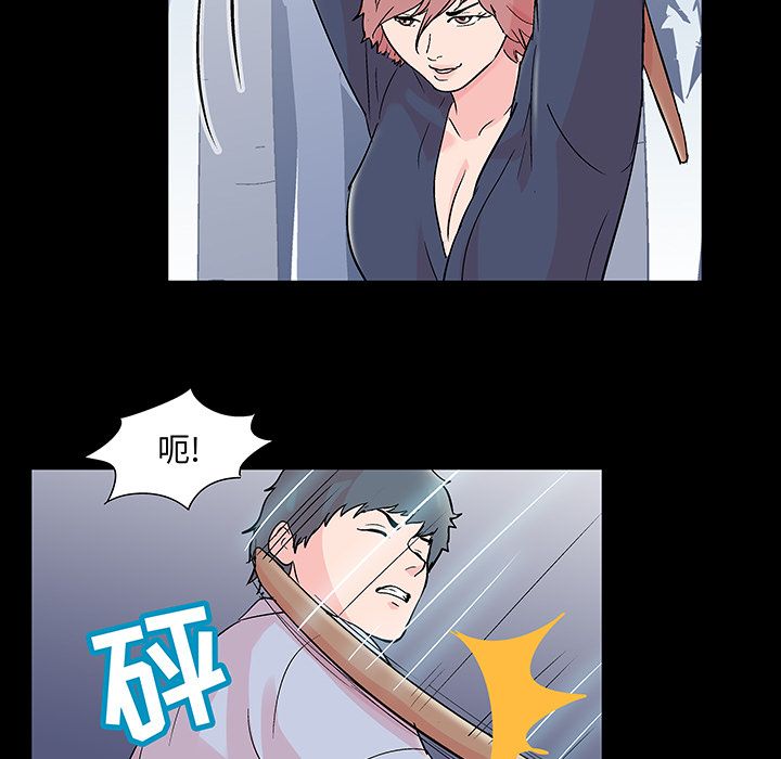 49P - 反乌托邦游戏