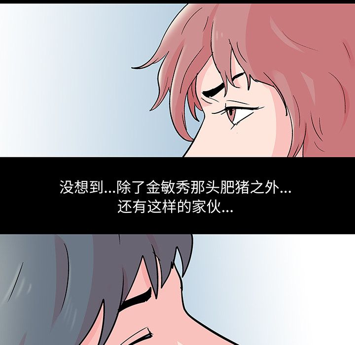 51P - 反乌托邦游戏