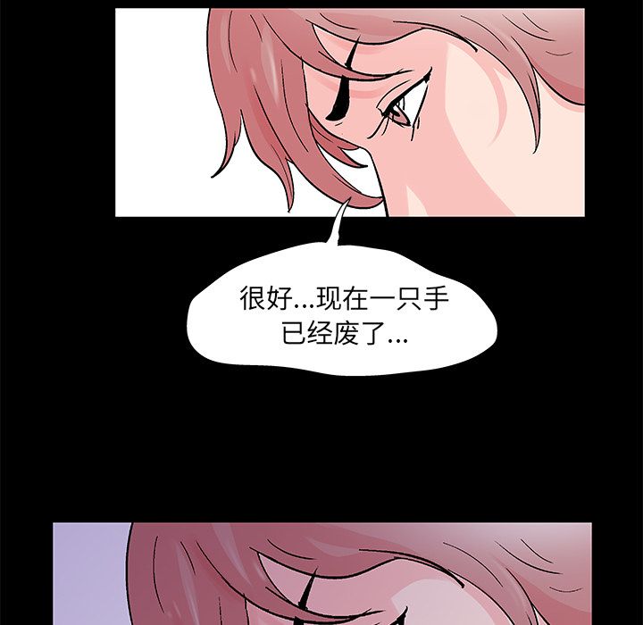 57P - 反乌托邦游戏