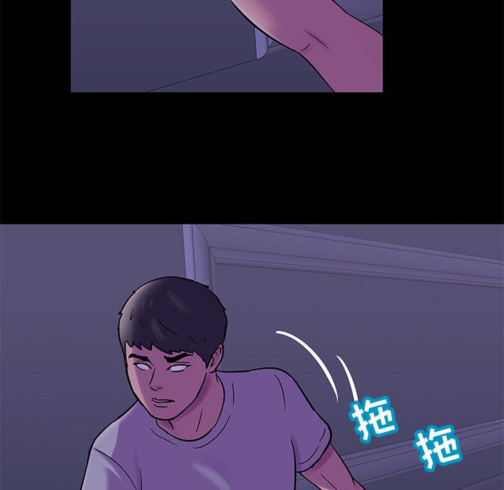 5P - 反乌托邦游戏
