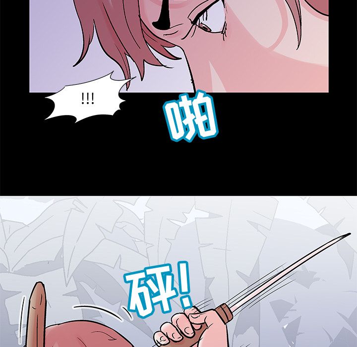 58P - 反乌托邦游戏