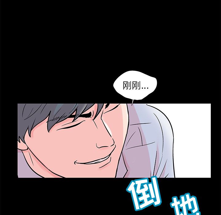 60P - 反乌托邦游戏