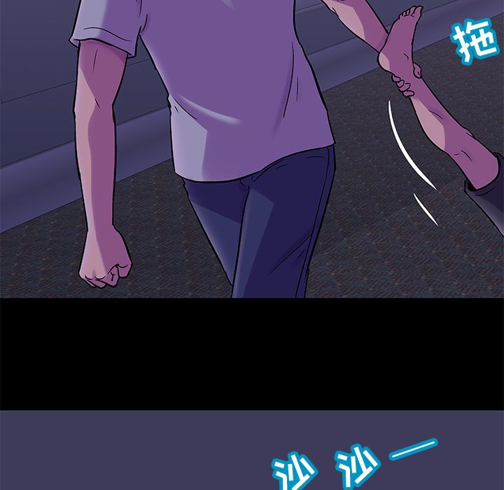6P - 反乌托邦游戏