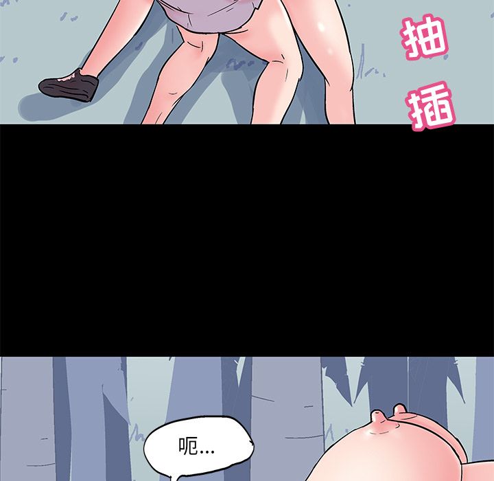 75P - 反乌托邦游戏