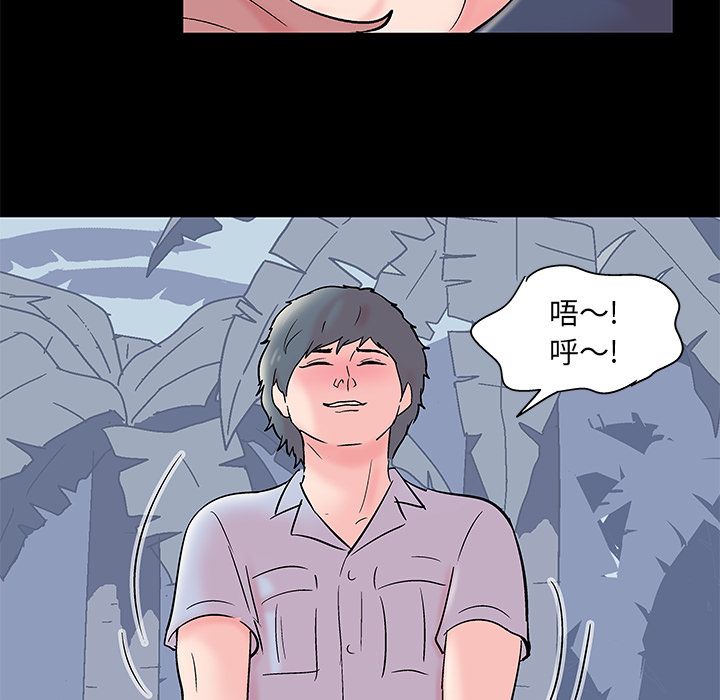 77P - 反乌托邦游戏
