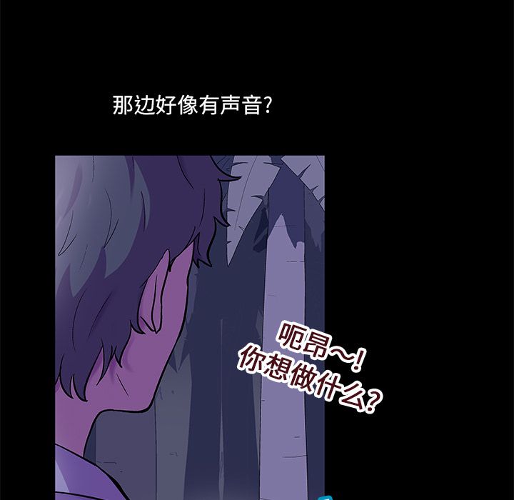 87P - 反乌托邦游戏