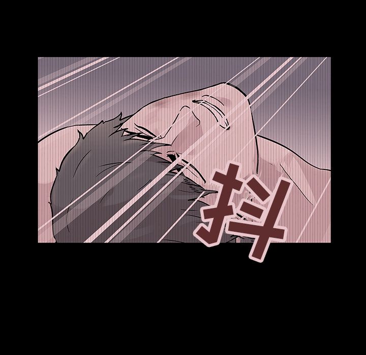 11P - 反乌托邦游戏