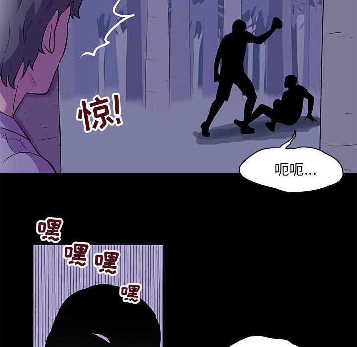 15P - 反乌托邦游戏