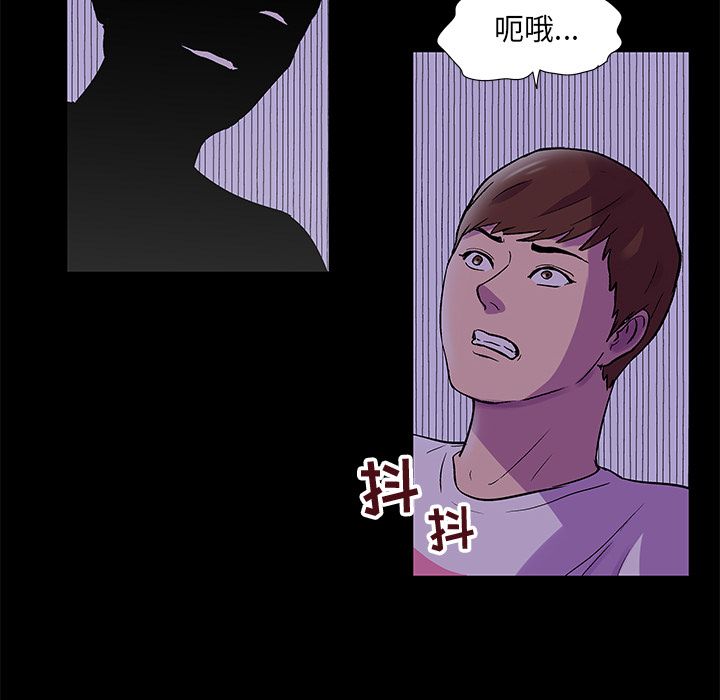 16P - 反乌托邦游戏