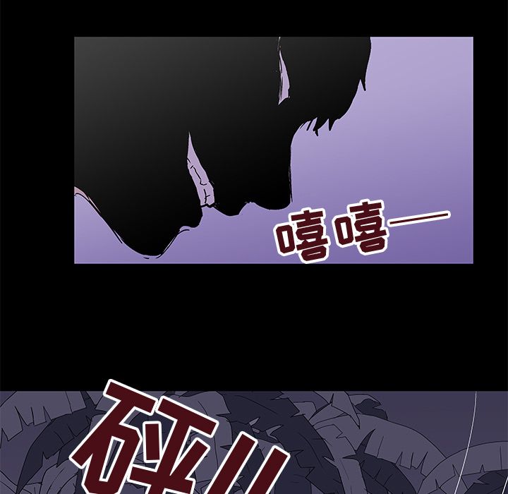 17P - 反乌托邦游戏