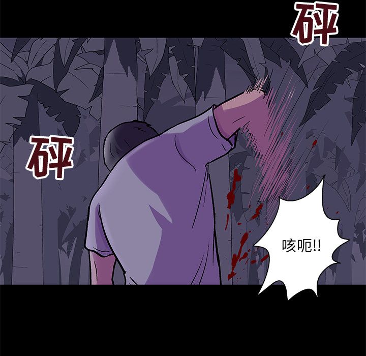 21P - 反乌托邦游戏