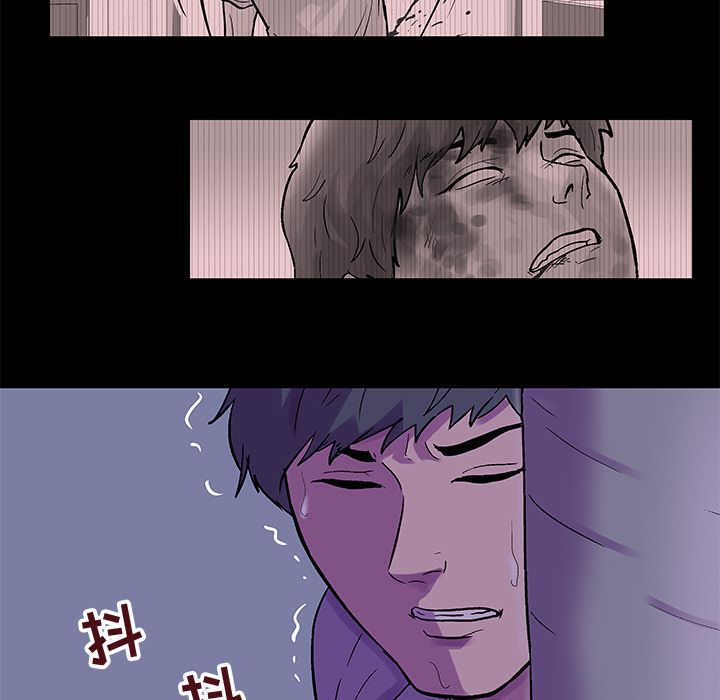 23P - 反乌托邦游戏
