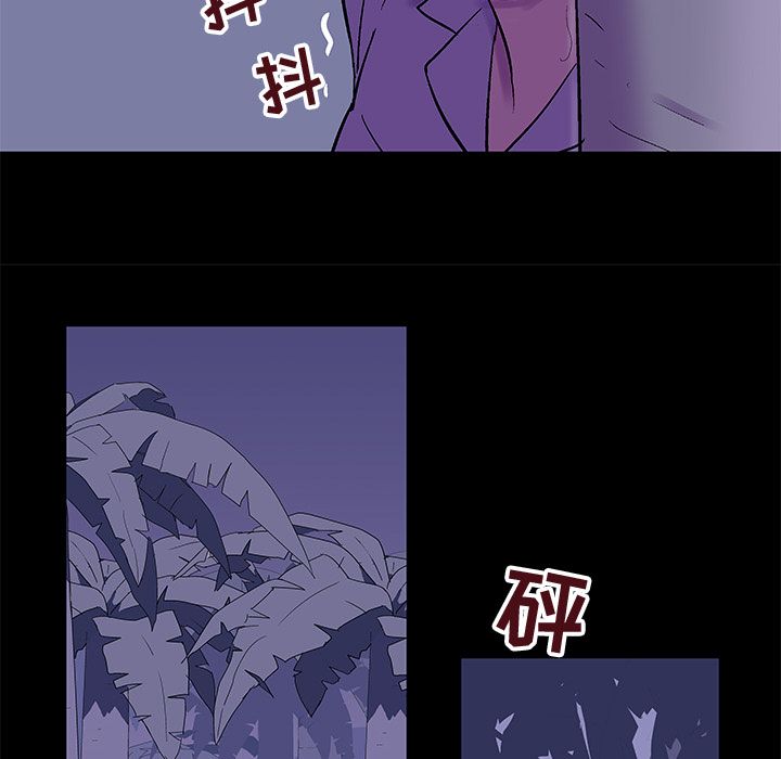 24P - 反乌托邦游戏