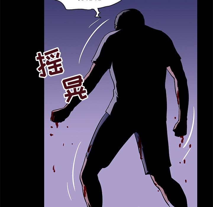 31P - 反乌托邦游戏