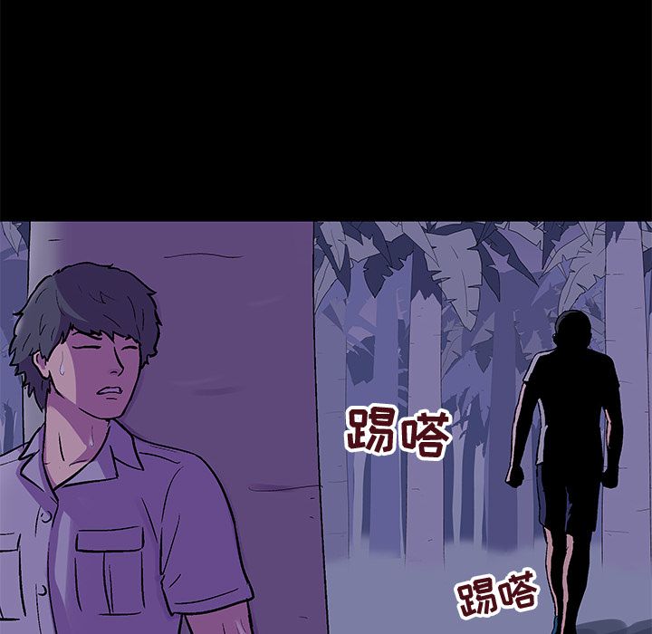 36P - 反乌托邦游戏