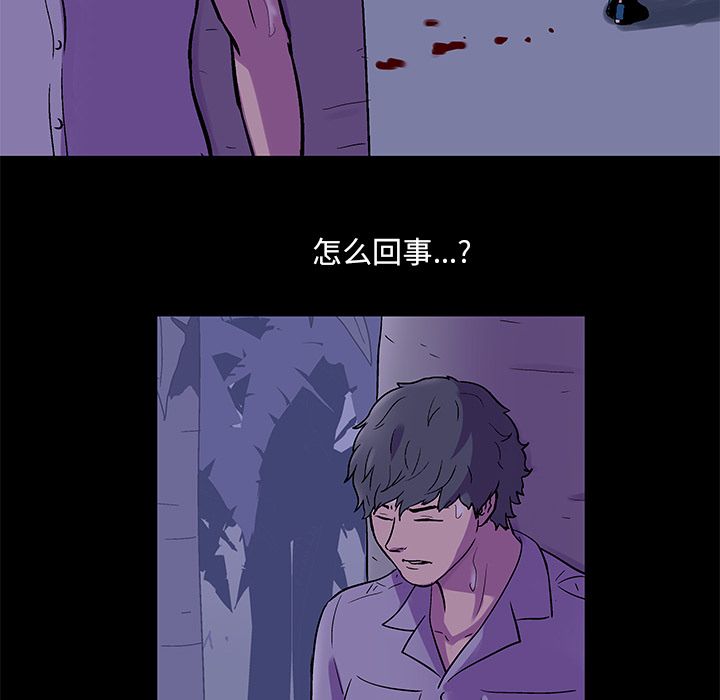 37P - 反乌托邦游戏