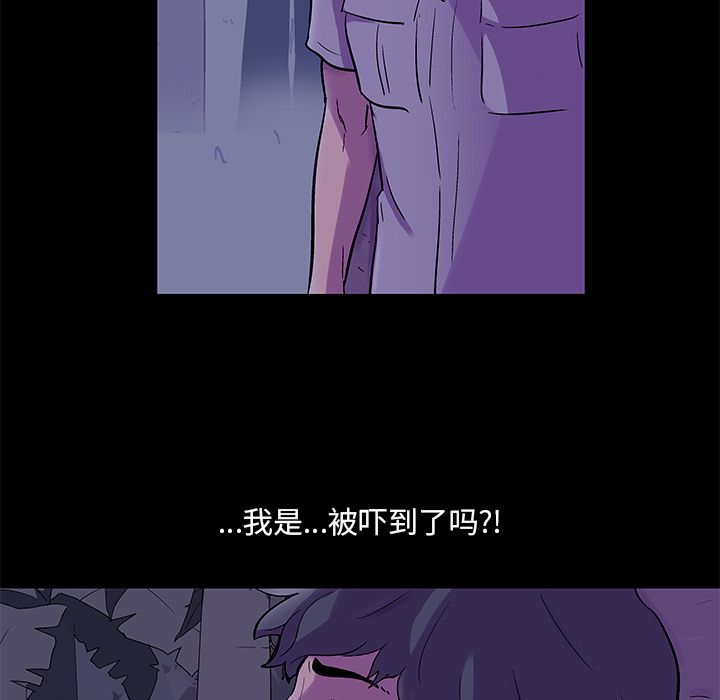 38P - 反乌托邦游戏