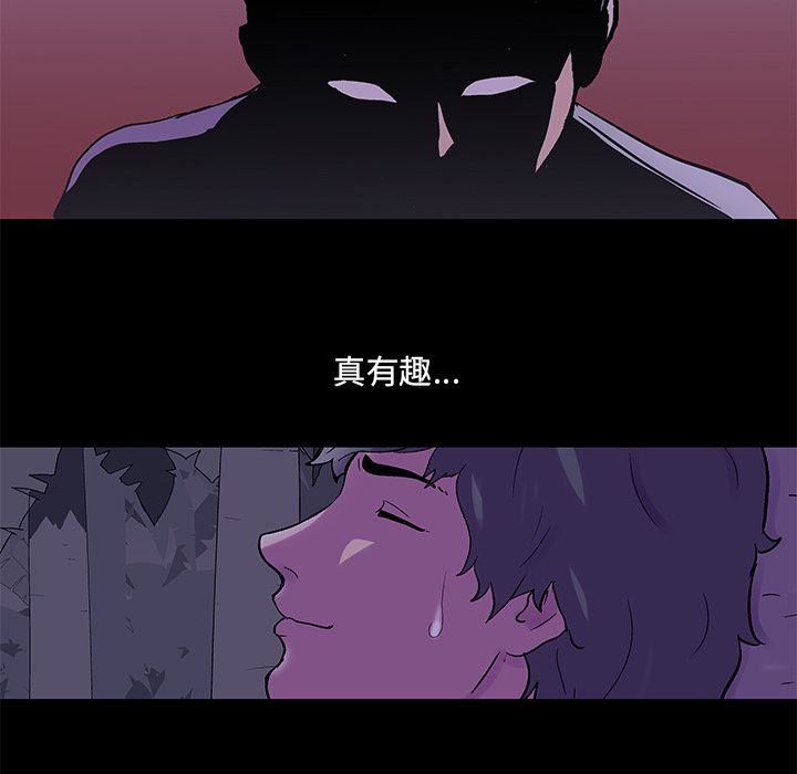 40P - 反乌托邦游戏