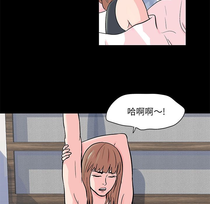 45P - 反乌托邦游戏