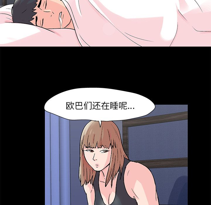 47P - 反乌托邦游戏