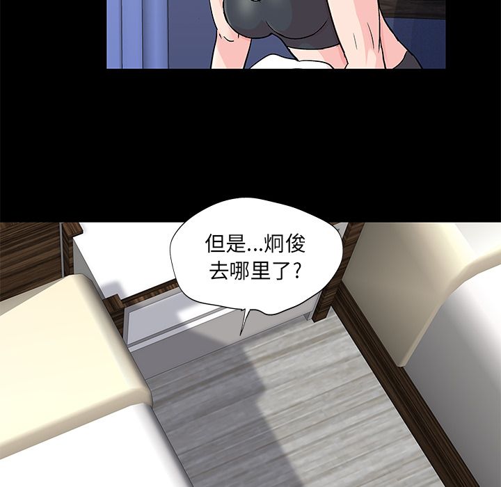 48P - 反乌托邦游戏
