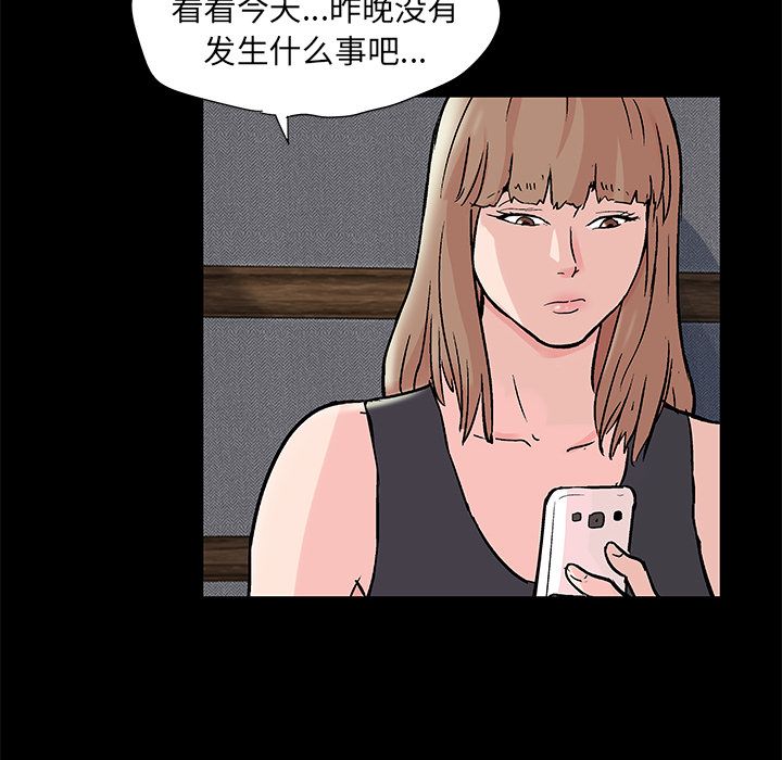 50P - 反乌托邦游戏