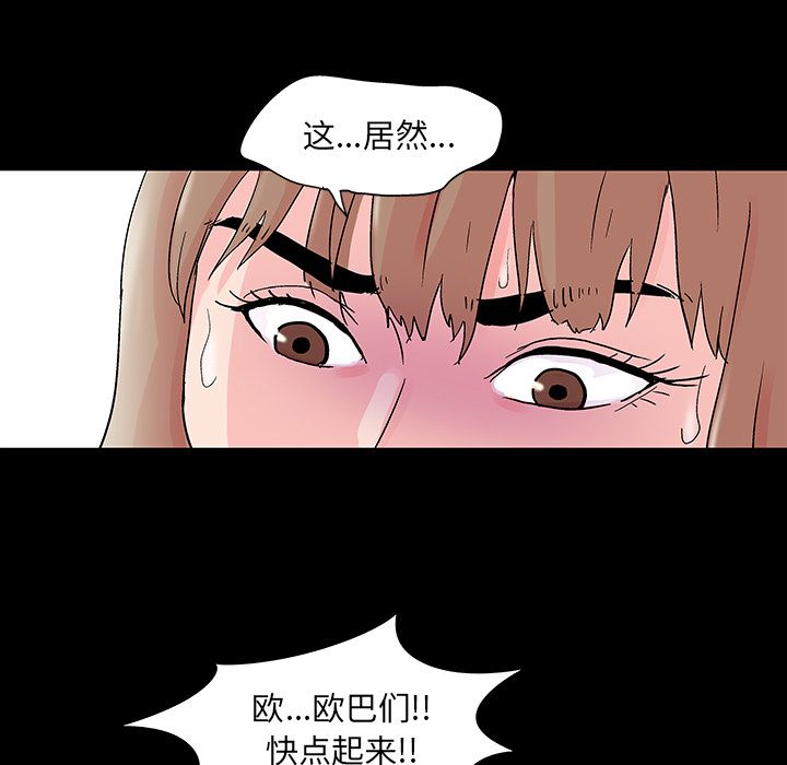 56P - 反乌托邦游戏